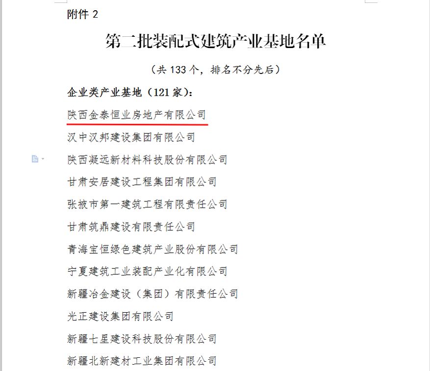 微信图片_20200916100740.png